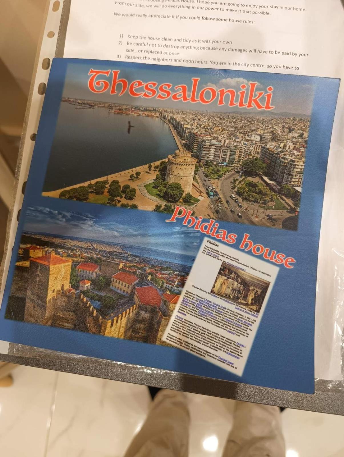 Phidias House Lägenhet Thessaloníki Exteriör bild